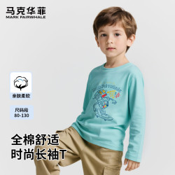 马克华菲 男童女童纯棉长袖T恤春秋儿童插肩拼色上衣纯棉舒适透气 湖水绿 酷械机甲 110（任选三件）