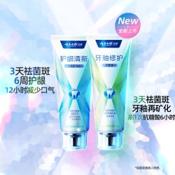 云南白药 牙膏X护焕白护龈抗敏感清新修护牙釉质