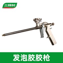 三棵树 发泡胶填缝剂泡沫胶门窗密封空调洞堵塞发泡剂堵洞神器胶枪