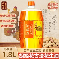 胡姬花 古法花生油特香型一级压榨3.68L升厨房炒菜家用食用油正品