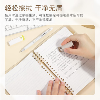 百乐 可擦笔橡皮 无屑干净 蓝色 文具