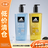 阿迪达斯 男士三合一沐浴露 - 征服600ml+热情600ml