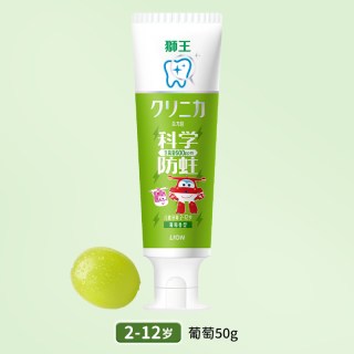 狮王 齿力佳儿童牙膏2-12岁果味含氟50g*1支