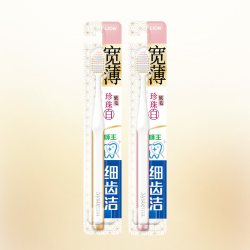 狮王 细齿洁珍珠白宽薄宽头软毛牙刷成人软毛家