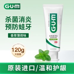 太阳星 日本进口GUM牙周护理牙膏牙龈不适出血清洁口腔成人含氟