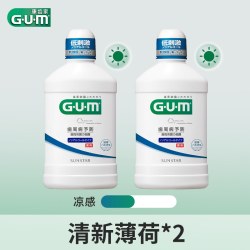 G·U·M GUM康齿家牙周护理漱口水日夜用抑菌去口臭持久留香正畸日本进口