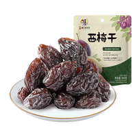 宅家食光：华味亨 无添加西梅干500g/袋 配料只有西梅（约60-70颗独立装）