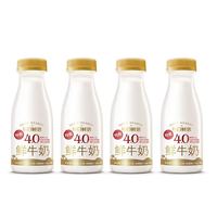 百亿补贴：每日鲜语 蒙牛每日鲜语4.0特醇低温奶250ml*4瓶高钙优质蛋白营养补充早餐奶