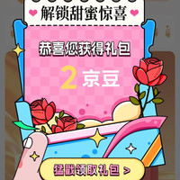 SKG京东自营旗舰店关注有礼领2京豆