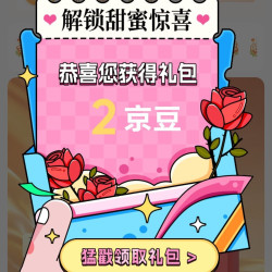 SKG京东自营旗舰店关注有礼领2京豆