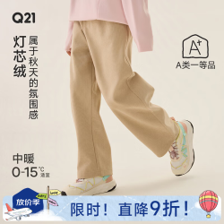Q21 复古纯色儿童灯芯绒裤子秋冬保暖耐磨长裤男女童A类休闲直筒裤 牛仔蓝 90 cm