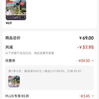 订单截图缩略图