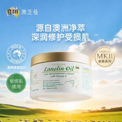 澳芝曼 澳洲绵羊油保湿金装面霜250g