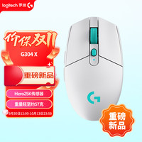 罗技 G304X 轻量化 无线游戏鼠标 G304X 白色