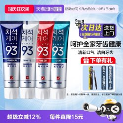 麦迪安 爱茉莉麦迪安93牙膏含氟韩国进口家用薄荷清新口气亮白