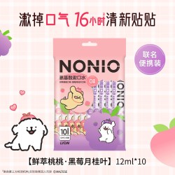 狮王 NONIO氨基酸条状漱口水鲜萃桃桃黑莓月桂叶