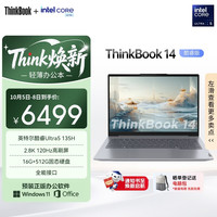 ThinkPad ThinkBook 14英寸笔记本电脑（Ultra5 135H、16GB、512GB、2.8K）