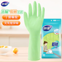 妙潔 无味低敏手套 中号 草绿色