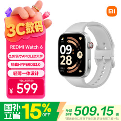 小米 REDMI/红米 Watch 6 智能手表 皎月银 46.4mm TPU