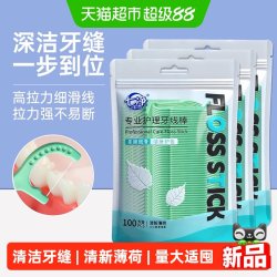 七净 薄荷牙线棒超细家用剔牙签线一次性便携家庭袋装新款正品
