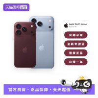 苹果 iPhone 18 Pro 5G手机 单实体卡+eSIM