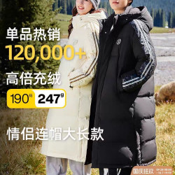 雪中飞 爆款男女同款情侣连帽羽绒服青春运动时尚学院阳光tt