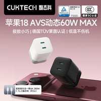 酷态科 苹果18promax充电头AVS 60W氮化镓充电器双口type-C快充适用iPhone18Duo/17/CP6电能充Mini