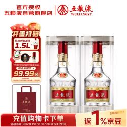 五粮液 普五 第八代 52%vol 浓香型白酒 500ml*2瓶