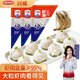 兴威 95%虾含量 虾滑 火锅丸子 150g*3袋