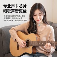 全民K歌 全民 临境音 耳机麦克风 电脑声卡线控