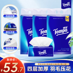 得宝 经典无香系列 抽纸 4层*90抽*12包(195*160mm)