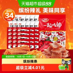 卫龙 缤纷辣条礼包 571g 休闲零食