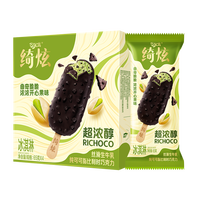 伊利 绮炫曲奇脆脆浓浓开心果味冰淇淋 65g*4支