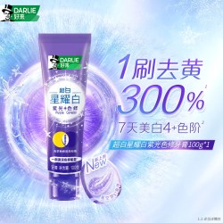 好来 原黑人超白星耀白紫光色修牙膏旗舰店正品100g
