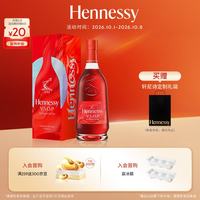 宅家食光：轩尼诗 VSOP干邑白兰地 700ml