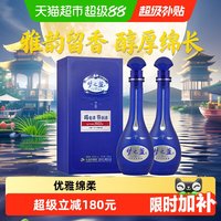 移动端：洋河 梦之蓝M6 40.8度 500ml*2瓶 白酒