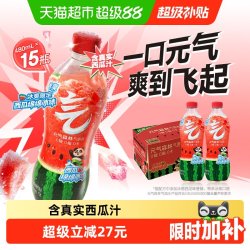 元气森林 西瓜绵绵冰味气泡水 480ml*15瓶