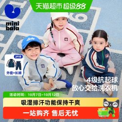 迷你巴拉 巴拉 学院风长袖长裤两件套 儿童套装