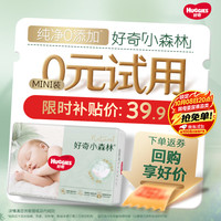 好奇 心钻装系列 纸尿裤 小森林款 M22片