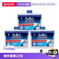清洁收纳：亮碟 洗碗机清洁剂/洗碗块