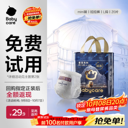 babycare 皇室狮子王国系列 拉拉裤 L20片