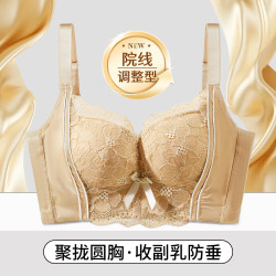 古今 记忆软钢圈聚拢文胸 肤色 70A