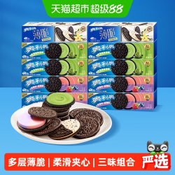 奥利奥 薄脆夹心饼干香草+草莓+蓝莓树莓味组合装共10盒