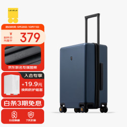 地平线8号 Traveler luggage旅行者系列 PC拉杆箱 LA-1688-06T00 星际蓝 20英寸