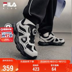 斐乐 松果系列儿童跑步鞋 缓震 2026秋季