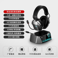 移动端：HECATE 漫步者G5 Max底座版头戴式耳机台式电脑桌面无线电竞游戏专用耳麦