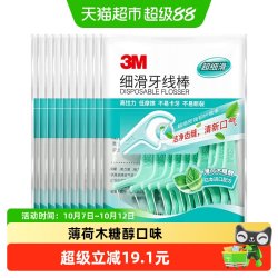 3M 牙线棒薄荷木糖醇细滑剔牙线牙齿护理清新口气牙签棒10支x10袋