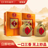 酒鬼 黄坛酒 52%vol 馥郁香型白酒 468ml*2瓶 双支装
