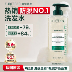 馥绿德雅 小白珠固发育发洗发水 强韧防脱 无硅油 1瓶