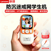 联想 L1 智能手机 白色